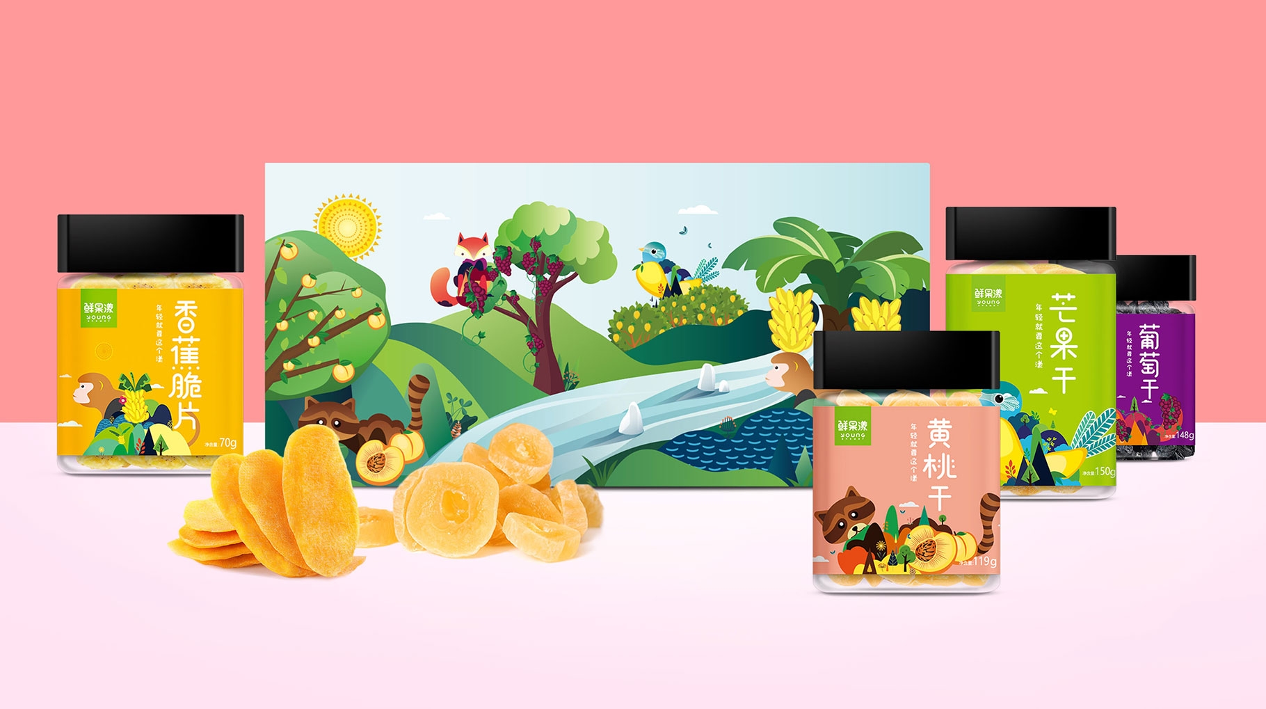 鮮果漾包裝設(shè)計(jì)案例