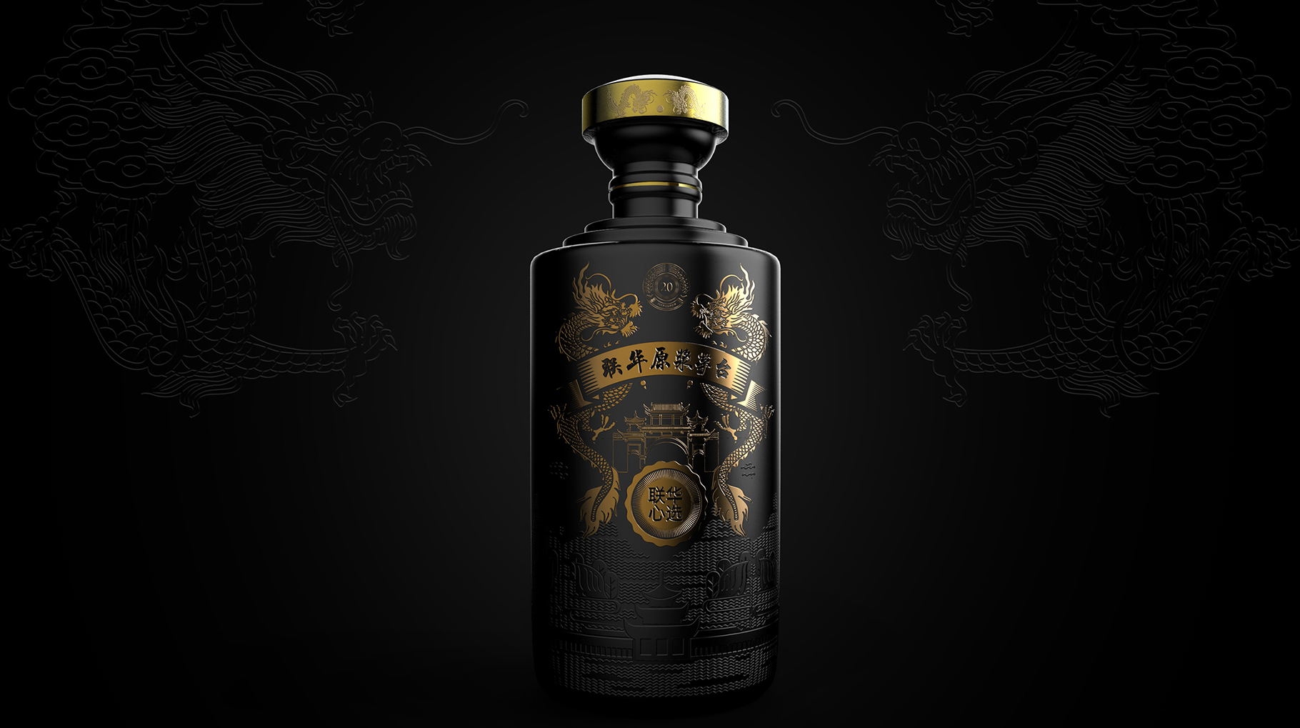 聯(lián)華心選原漿茅臺酒