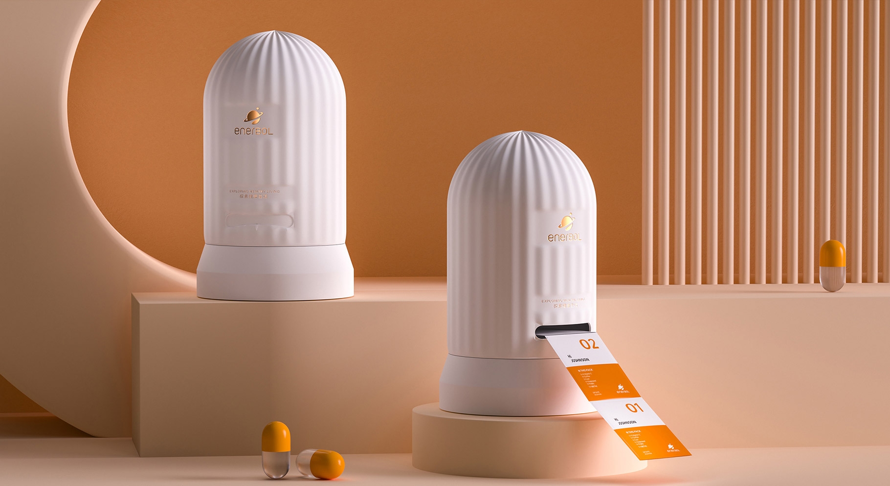 enerBOL健康套餐產(chǎn)品包裝設(shè)計(jì)