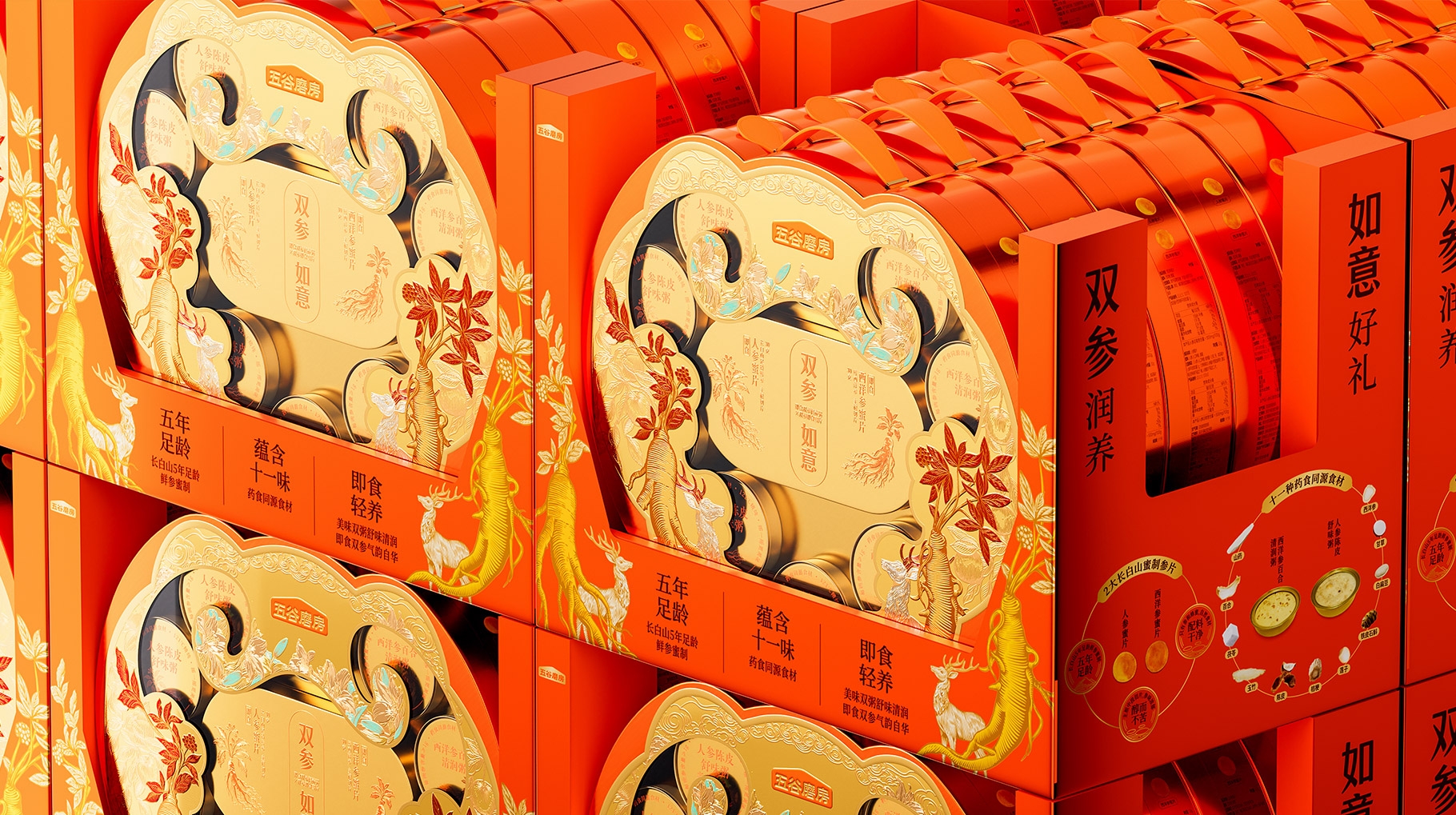 ?五谷磨房「雙參如意」禮盒設(shè)計(jì) | 山姆會員新年輕養(yǎng)臻禮