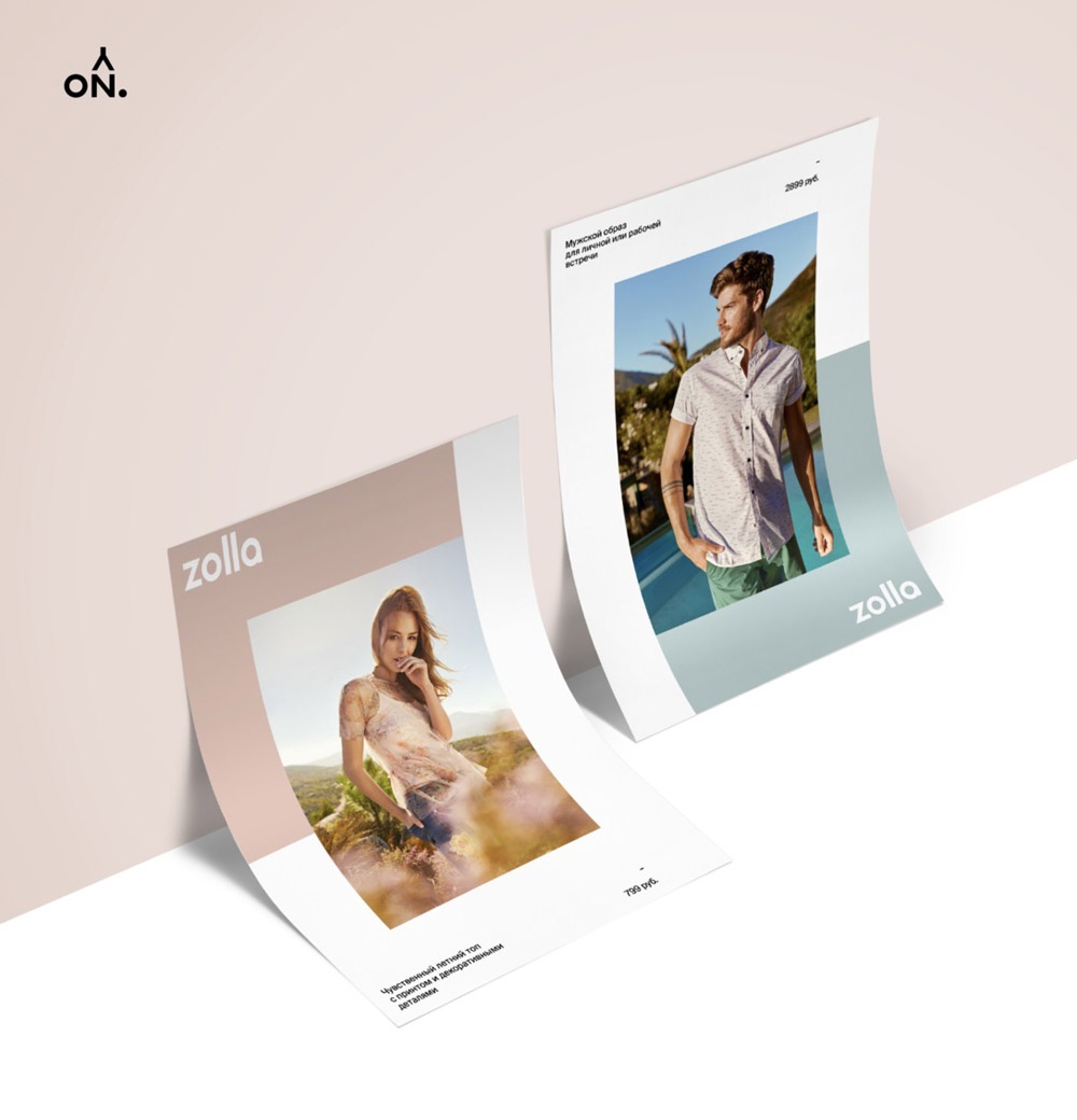 服裝品牌logo設(shè)計 服裝品牌logo設(shè)計