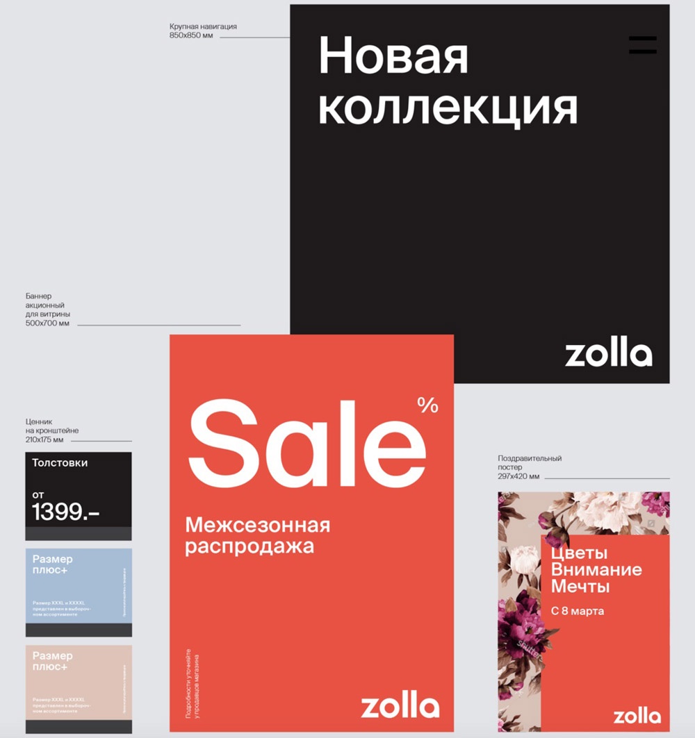 服裝品牌logo設(shè)計 服裝品牌logo設(shè)計