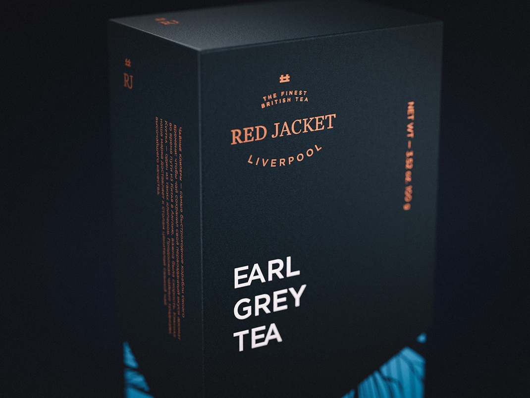 茶葉包裝設計